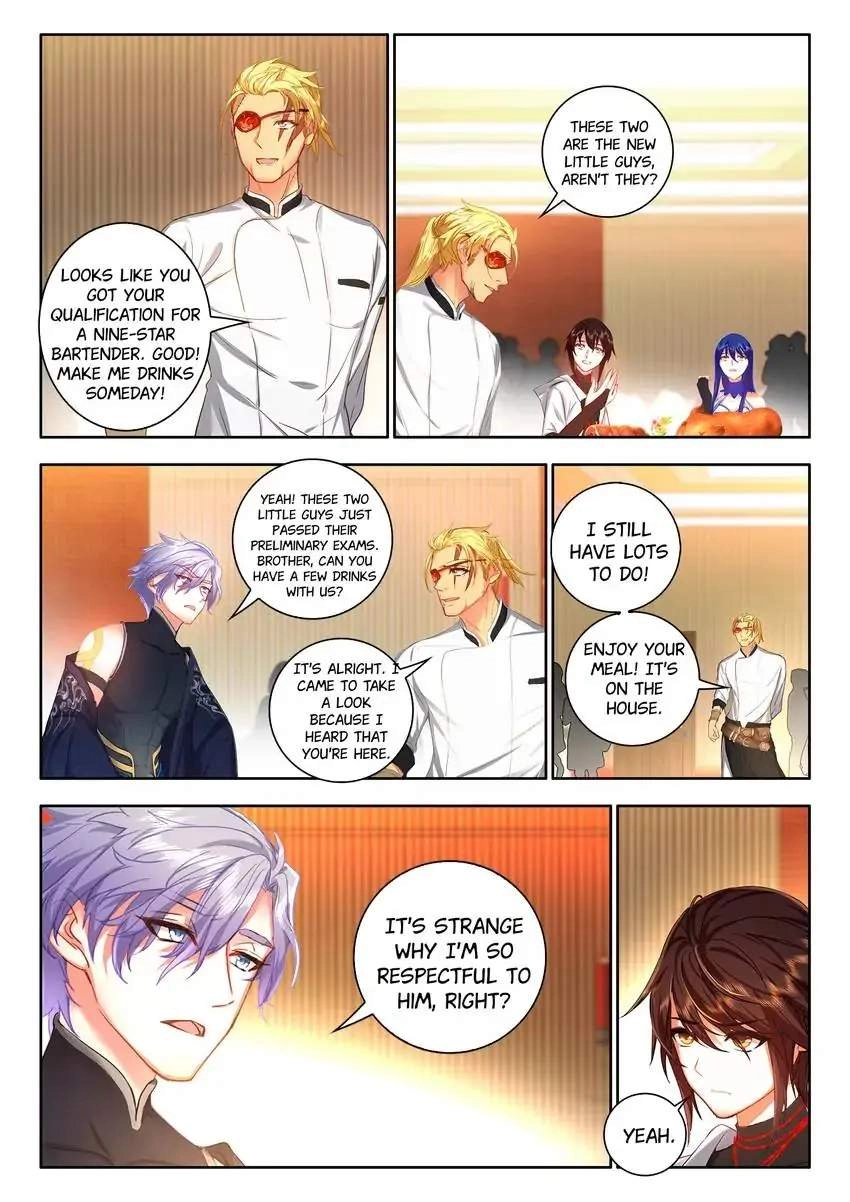 God Of Wine Chapter 47 21